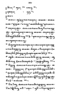 Javaansche Synoniemen, Padmasusastra, 1912, #1021 (Hlm. 200–398): Citra 161 dari 200