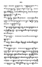 Javaansche Synoniemen, Padmasusastra, 1912, #1021 (Hlm. 200–398): Citra 163 dari 200