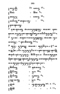 Javaansche Synoniemen, Padmasusastra, 1912, #1021 (Hlm. 200–398): Citra 166 dari 200