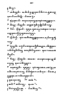 Javaansche Synoniemen, Padmasusastra, 1912, #1021 (Hlm. 200–398): Citra 168 dari 200