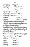 Javaansche Synoniemen, Padmasusastra, 1912, #1021 (Hlm. 200–398): Citra 171 dari 200