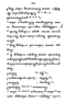 Javaansche Synoniemen, Padmasusastra, 1912, #1021 (Hlm. 200–398): Citra 173 dari 200