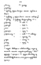 Javaansche Synoniemen, Padmasusastra, 1912, #1021 (Hlm. 200–398): Citra 179 dari 200