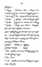Javaansche Synoniemen, Padmasusastra, 1912, #1021 (Hlm. 200–398): Citra 184 dari 200
