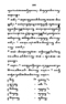 Javaansche Synoniemen, Padmasusastra, 1912, #1021 (Hlm. 200–398): Citra 187 dari 200