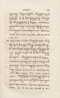 Proeve van een Javaansch-Nederduitsch Woordenboek, Winter en Wilkens, 1844, #1031: Citra 47 dari 80