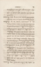 Proeve van een Javaansch-Nederduitsch Woordenboek, Winter en Wilkens, 1844, #1031: Citra 73 dari 80