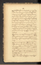 Lampahanipun Ringgit Gêdhog, Leiden University Libraries (Or. 6428), 1902, #1034 (Cerita 34–42): Citra 38 dari 42