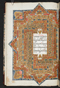 Jayalêngkara Wulang, British Library (MSS Jav 24), 1803, #1035 (Pupuh 01–28): Citra 4 dari 97