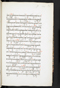 Jayalêngkara Wulang, British Library (MSS Jav 24), 1803, #1035 (Pupuh 01–28): Citra 23 dari 97