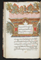 Jayalêngkara Wulang, British Library (MSS Jav 24), 1803, #1035 (Pupuh 01–28): Citra 44 dari 97