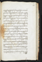 Jayalêngkara Wulang, British Library (MSS Jav 24), 1803, #1035 (Pupuh 72–94): Citra 37 dari 103