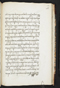 Jayalêngkara Wulang, British Library (MSS Jav 24), 1803, #1035 (Pupuh 72–94): Citra 59 dari 103