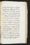 Jayalêngkara Wulang, British Library (MSS Jav 24), 1803, #1035 (Pupuh 72–94): Citra 61 dari 103