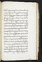 Jayalêngkara Wulang, British Library (MSS Jav 24), 1803, #1035 (Pupuh 72–94): Citra 63 dari 103