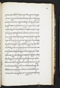 Jayalêngkara Wulang, British Library (MSS Jav 24), 1803, #1035 (Pupuh 72–94): Citra 73 dari 103