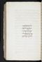 Jayalêngkara Wulang, British Library (MSS Jav 24), 1803, #1035 (Pupuh 72–94): Citra 80 dari 103