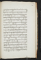 Jayalêngkara Wulang, British Library (MSS Jav 24), 1803, #1035 (Pupuh 72–94): Citra 83 dari 103