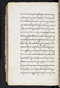 Jayalêngkara Wulang, British Library (MSS Jav 24), 1803, #1035 (Pupuh 72–94): Citra 90 dari 103