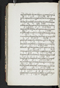 Jayalêngkara Wulang, British Library (MSS Jav 24), 1803, #1035 (Pupuh 72–94): Citra 98 dari 103