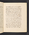 Sêrat Maliawan, British Library (Add MS 12291), 1814, #1038 (Pupuh 01–15): Citra 9 dari 92