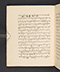 Sêrat Maliawan, British Library (Add MS 12291), 1814, #1038 (Pupuh 01–15): Citra 12 dari 92