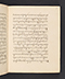 Sêrat Maliawan, British Library (Add MS 12291), 1814, #1038 (Pupuh 01–15): Citra 17 dari 92
