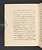 Sêrat Maliawan, British Library (Add MS 12291), 1814, #1038 (Pupuh 01–15): Citra 28 dari 92