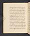 Sêrat Maliawan, British Library (Add MS 12291), 1814, #1038 (Pupuh 01–15): Citra 32 dari 92