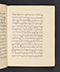 Sêrat Maliawan, British Library (Add MS 12291), 1814, #1038 (Pupuh 01–15): Citra 37 dari 92