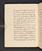 Sêrat Maliawan, British Library (Add MS 12291), 1814, #1038 (Pupuh 01–15): Citra 38 dari 92