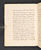 Sêrat Maliawan, British Library (Add MS 12291), 1814, #1038 (Pupuh 01–15): Citra 40 dari 92