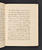 Sêrat Maliawan, British Library (Add MS 12291), 1814, #1038 (Pupuh 01–15): Citra 41 dari 92