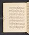 Sêrat Maliawan, British Library (Add MS 12291), 1814, #1038 (Pupuh 01–15): Citra 44 dari 92