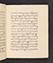 Sêrat Maliawan, British Library (Add MS 12291), 1814, #1038 (Pupuh 01–15): Citra 47 dari 92