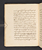 Sêrat Maliawan, British Library (Add MS 12291), 1814, #1038 (Pupuh 01–15): Citra 52 dari 92