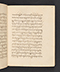 Sêrat Maliawan, British Library (Add MS 12291), 1814, #1038 (Pupuh 01–15): Citra 61 dari 92