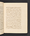 Sêrat Maliawan, British Library (Add MS 12291), 1814, #1038 (Pupuh 01–15): Citra 65 dari 92