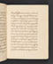 Sêrat Maliawan, British Library (Add MS 12291), 1814, #1038 (Pupuh 01–15): Citra 69 dari 92