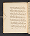 Sêrat Maliawan, British Library (Add MS 12291), 1814, #1038 (Pupuh 01–15): Citra 72 dari 92