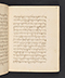 Sêrat Maliawan, British Library (Add MS 12291), 1814, #1038 (Pupuh 01–15): Citra 75 dari 92
