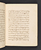 Sêrat Maliawan, British Library (Add MS 12291), 1814, #1038 (Pupuh 01–15): Citra 79 dari 92