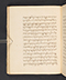 Sêrat Maliawan, British Library (Add MS 12291), 1814, #1038 (Pupuh 01–15): Citra 84 dari 92