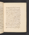 Sêrat Maliawan, British Library (Add MS 12291), 1814, #1038 (Pupuh 01–15): Citra 87 dari 92