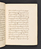 Sêrat Maliawan, British Library (Add MS 12291), 1814, #1038 (Pupuh 16–30): Citra 6 dari 86