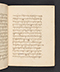 Sêrat Maliawan, British Library (Add MS 12291), 1814, #1038 (Pupuh 16–30): Citra 8 dari 86