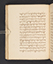 Sêrat Maliawan, British Library (Add MS 12291), 1814, #1038 (Pupuh 16–30): Citra 19 dari 86