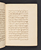 Sêrat Maliawan, British Library (Add MS 12291), 1814, #1038 (Pupuh 16–30): Citra 22 dari 86