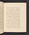 Sêrat Maliawan, British Library (Add MS 12291), 1814, #1038 (Pupuh 16–30): Citra 26 dari 86