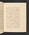Sêrat Maliawan, British Library (Add MS 12291), 1814, #1038 (Pupuh 16–30): Citra 28 dari 86